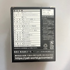 Log5 スマートウォッチ 新品未使用 じたくほかん自宅保管の画像