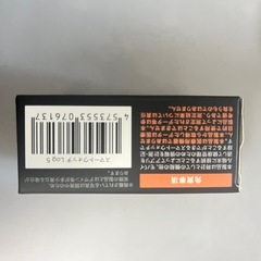 Log5 スマートウォッチ 新品未使用 じたくほかん自宅保管の画像