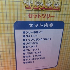 大きなクリスマスツリーの画像