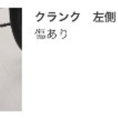 メリダ[MERIDA] CROSSWAY 150 クロスバイク 50cm自転車の画像