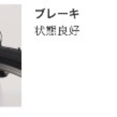 メリダ[MERIDA] CROSSWAY 150 クロスバイク 50cm自転車の画像