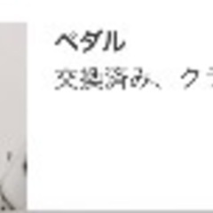 メリダ[MERIDA] CROSSWAY 150 クロスバイク 50cm自転車の画像