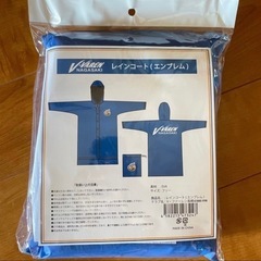 ビファーレン　レインコートの画像