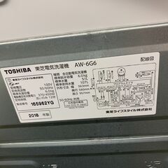 【ジモティー割引で最大15％OFF⭐️】2018年製 洗濯機 AW-6G6 TOSHIBAの画像