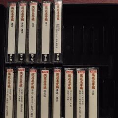 演芸玉手箱（昔の漫才、落語などのカセットテープ13巻）の画像