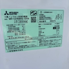 三菱電機 MITSUBISHI 冷蔵庫 CDシリーズ MR-CD40BKE-BR 401L 3ドア 右開きタイプ 冷凍冷蔵庫 ブラウン mw0815の画像