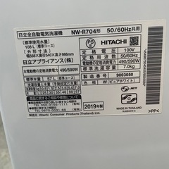 HITACHI 洗濯機　19年製の画像