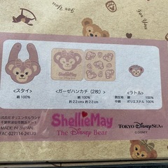 【新品未開封】シェリーメイの画像