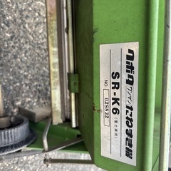 クボタワンマン種まき機の画像