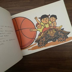 やんばるのカメさんの画像