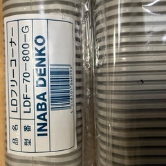 万代店　在庫複数　一個450円　LDフリーコーナー　LDF-70-800-Gの画像