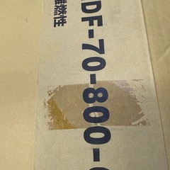 万代店　在庫複数　一個450円　LDフリーコーナー　LDF-70-800-Gの画像