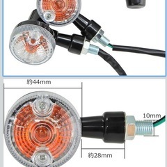 バイクウインカー ミニ 小さい 汎用 GS Z2 の画像