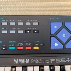 ヤマハキーボード　ACアダプター付きの画像
