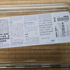 IKEA 365+ 保存容器の画像