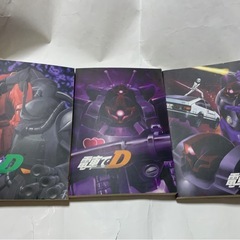 電車でＤ　3冊セットの画像