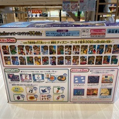【ディズニー】【ドリームスイッチ】クリーニング済み【管理番号1113】野の画像