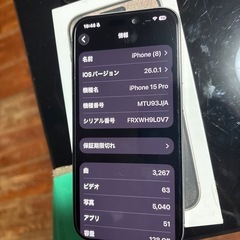 iPhone 15pro 128GB ナチュラルちチタニウムの画像