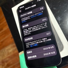 iPhone 15pro 128GB ナチュラルちチタニウムの画像