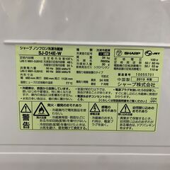 【ジモティー割引で最大15％OFF⭐️】2019年製 冷蔵庫 SJ-D14E-W SHARPの画像