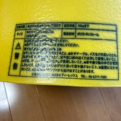 バンボ　ベビーソファーの画像