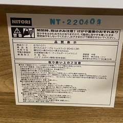 ※ 折りたたみテーブル　シェルフィ2 9045 LBR NITORI ニトリ　8761071の画像