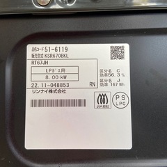 リンナイ ガスコンロ【リサイクルフカツ岡崎倉庫店】251113NM-9の画像