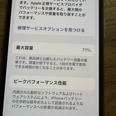 iPhone11プロ 256ギガ かカメラ割れありの画像