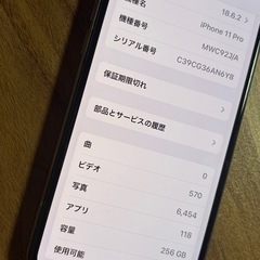 iPhone11プロ 256ギガ かカメラ割れありの画像