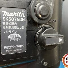 【久留米】【引き取り限定】【中古品】makita マキタ SK507GDZN 墨出し器 バッテリ(10.8V/4.0Ah)×1・充電器・受光器(LDG-6)・バイス・メガネ・説明書・ケース付の画像