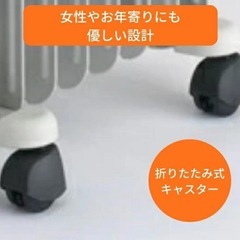 デロンギ オイルヒーターの画像