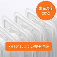 デロンギ オイルヒーターの画像