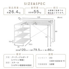 パソコンデスク・
デスクチェアセットの画像