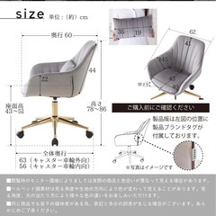 パソコンデスク・
デスクチェアセットの画像