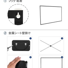 プロジェクタースクリーンの画像