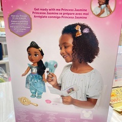 【ディズニー】【ジャスミン人形】※箱ダメージ有り★クリーニング済み【管理番号1113】野の画像