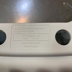 東芝 ホットプレート HGT-20B 箱付き 未使用保管品の画像