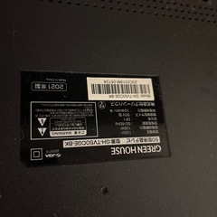 2021年製ジャンク50インチ　テレビの画像