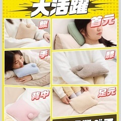  【PSE認証】電気湯たんぽ 充電式 長時間保温 ふわふわカバー 冷え対策の画像