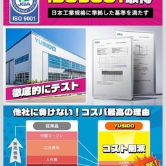  【PSE認証】電気湯たんぽ 充電式 長時間保温 ふわふわカバー 冷え対策の画像