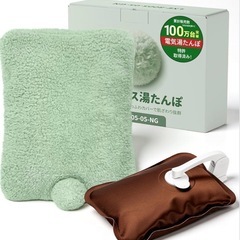  【PSE認証】電気湯たんぽ 充電式 長時間保温 ふわふわカバー 冷え対策の画像