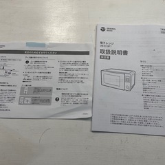 【極美品】　シロカ　電子レンジ　OB-R18F1 2024年製の画像