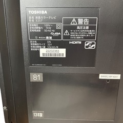 【すぐ見えるフルセット】TOSHIBA REGZA 32型 液晶テレビの画像