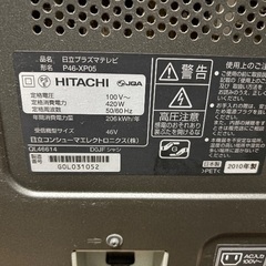 P46-XP05　テレビ　ジャンクの画像