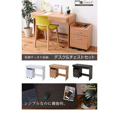 JKプラン 書斎机 木製 幅100 奥行45 書斎デスク 引き出し セット 片袖 ワゴン ブラウン 茶色 TSSGT0125DBの画像