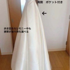 ウェディングドレスPRONOVIAS IXION の画像