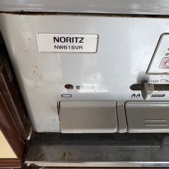 【決定】都市ガス用ガスコンロの画像