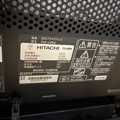 P42-HR02　テレビ　ジャンクの画像