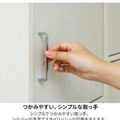 収納しゅうのうの画像