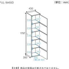 収納しゅうのうの画像